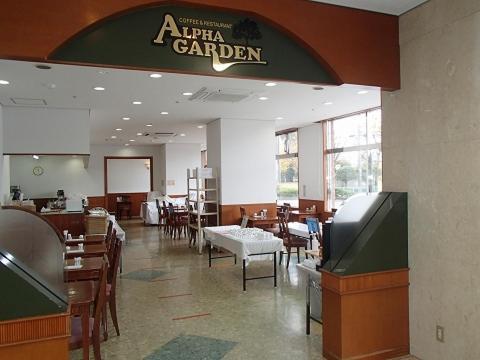 Hotel Alpha-One มิยาโกะโนะโจ ภายนอก รูปภาพ